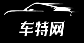 车特网简介