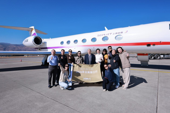 雪域逐峰，佳酿聚贤｜裕贡企业家俱乐部玉龙雪山尊享之旅圆满落幕